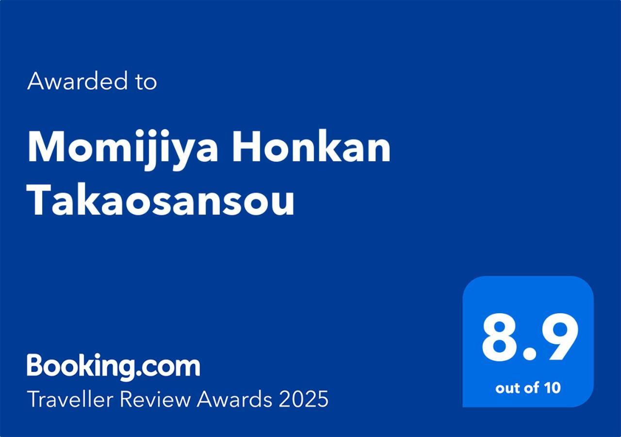 Momijiya Honkan Takaosansou Киото Екстериор снимка
